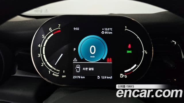 Mini Cooper 3세대, 2023 8