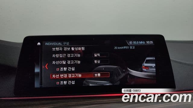 BMW 5시리즈 (G30) 530i Luxury Plus, 2018 16