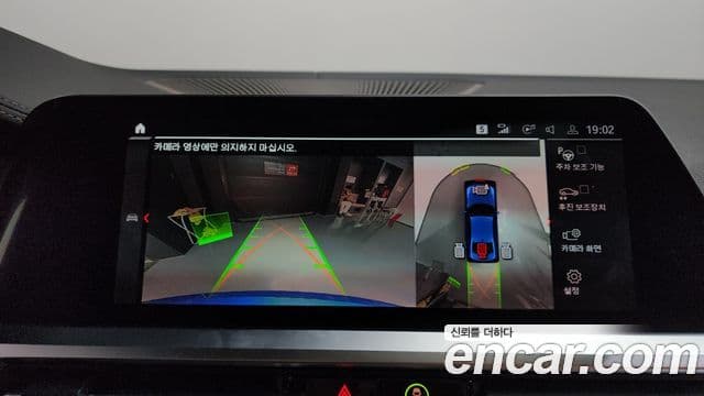 BMW 3시리즈 (G20), 2021 15