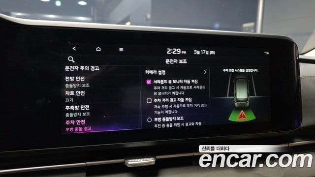 Kia Carnival 4세대 Noblesse, 2023 16