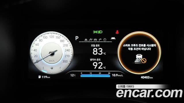 Hyundai The / новый New Kona 2.0 N, 2023 8