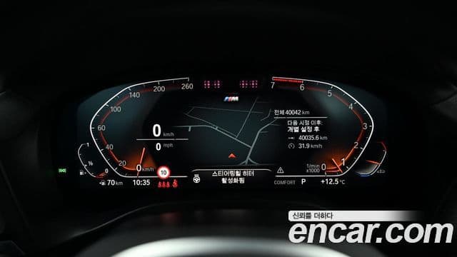 BMW X4 (G02) xDrive20i M Sport, 2024 7