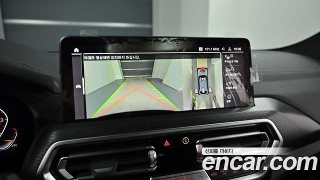 BMW X4 (G02) xDrive20i M Sport, 2024 15