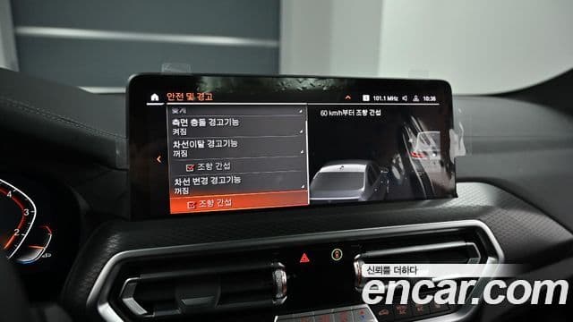 BMW X4 (G02) xDrive20i M Sport, 2024 17