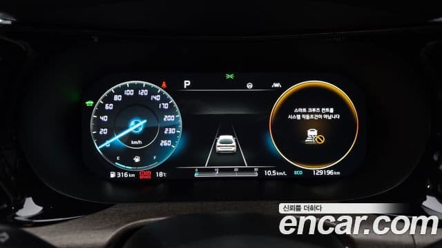 Kia K5 гибрид 3세대 Signature, 2020 8