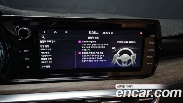 Kia K5 гибрид 3세대 Signature, 2020 16