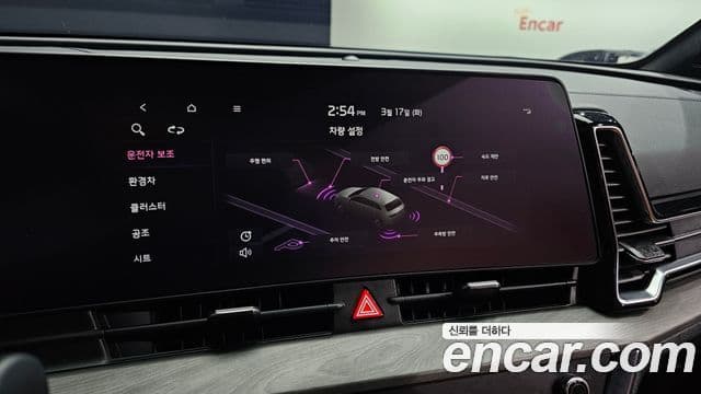 Kia Sportage 5세대 гибрид Signature 2WD, 2024 18