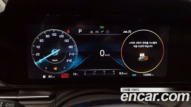 Kia Carnival 4세대 Noblesse, 2021 8