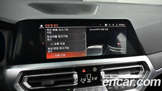 BMW 3시리즈 (G20) Luxury, 2021 17