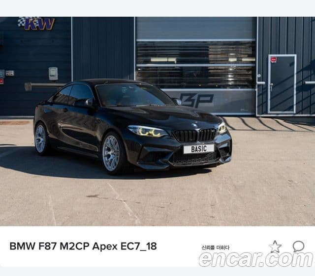 BMW M2 (F87) M2 Competition, 2020 2