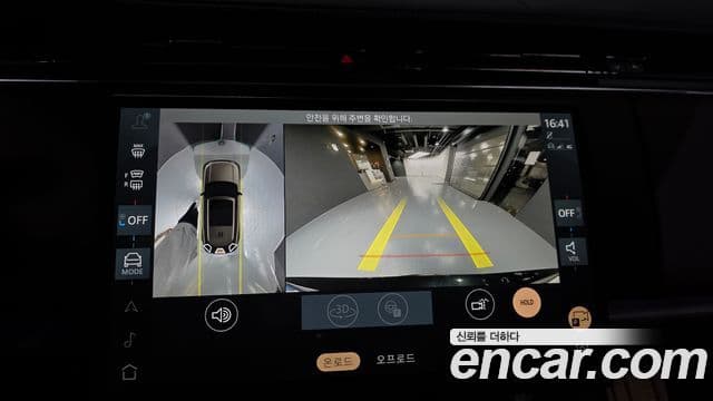 Land Rover Range Rover 5세대 P530 AB LWB, 2024 15