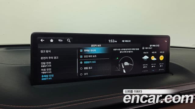 Genesis GV70, 2023 17