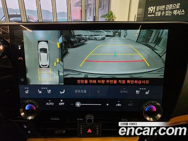 Lexus NX350h 2세대 Luxury, 2024 15