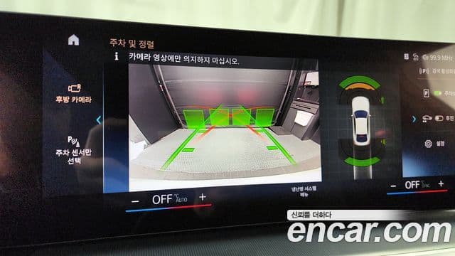 BMW 4시리즈 (G22) 420i M Sport Gran Coupe, 2024 16