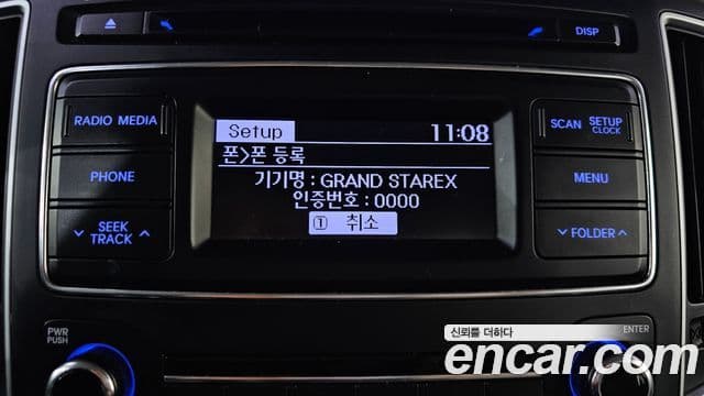 Hyundai The / новый New Grand Starex Modern, 2019 15