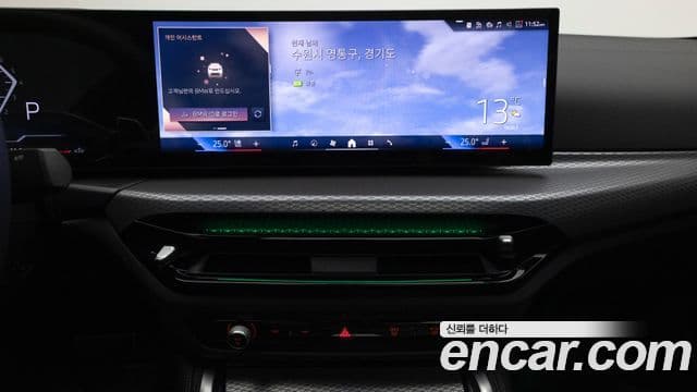 BMW 4시리즈 (G22) 420i M Sport Pro Gran Coupe, 2025 15