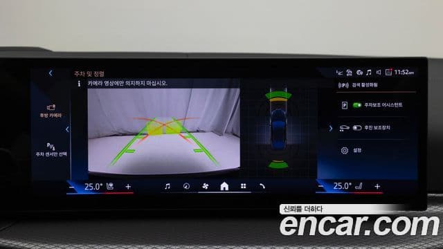 BMW 4시리즈 (G22) 420i M Sport Pro Gran Coupe, 2025 16