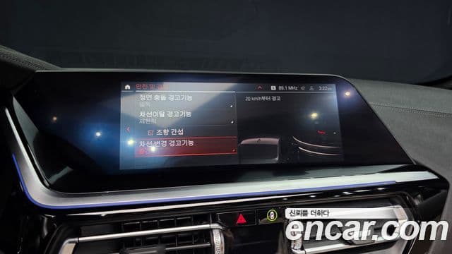 BMW Z4 (G29), 2025 15