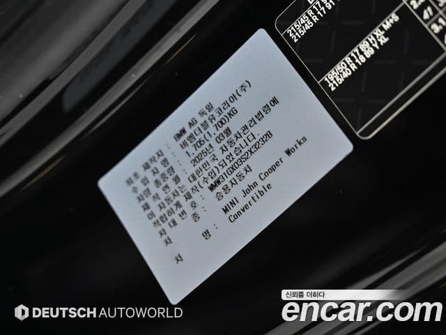 Mini Cooper S кабриолет 4세대 JCW, 2025 19