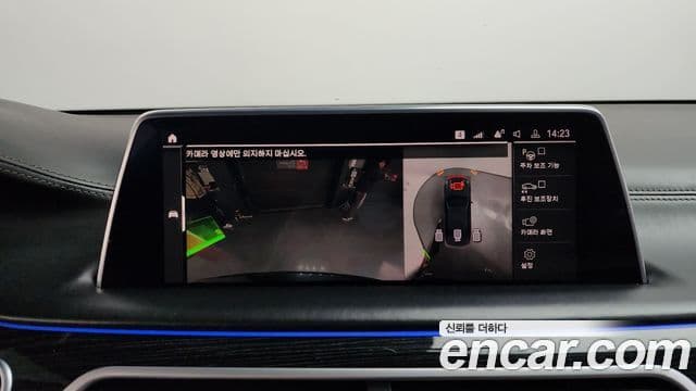 BMW 7시리즈 (G11) 740d xDrive M Sport, 2020 15