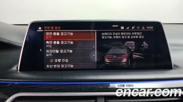BMW 7시리즈 (G11) 740d xDrive M Sport, 2020 16