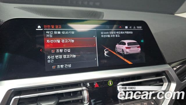 BMW 3시리즈 (G20) Luxury, 2021 16