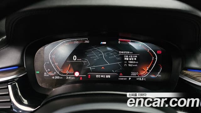 BMW 5시리즈 (G30) 520d xDrive M Sport Plus, 2020 8