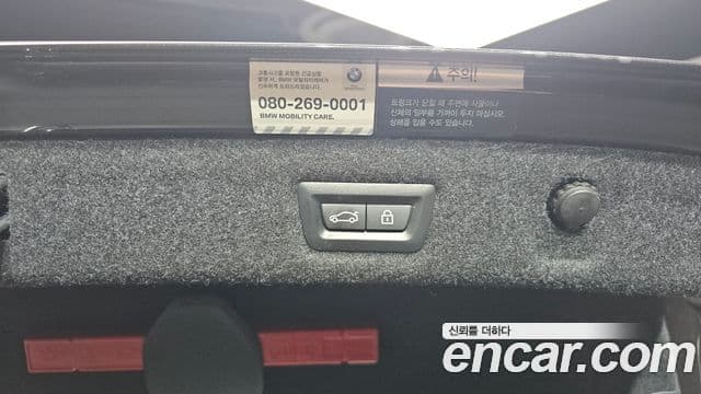 BMW 5시리즈 (G30) 520d xDrive M Sport Plus, 2020 20