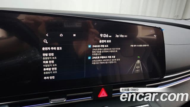 Hyundai Avante (CN7) Modern, 2023 17