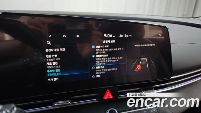 Hyundai Avante (CN7) Modern, 2023 18