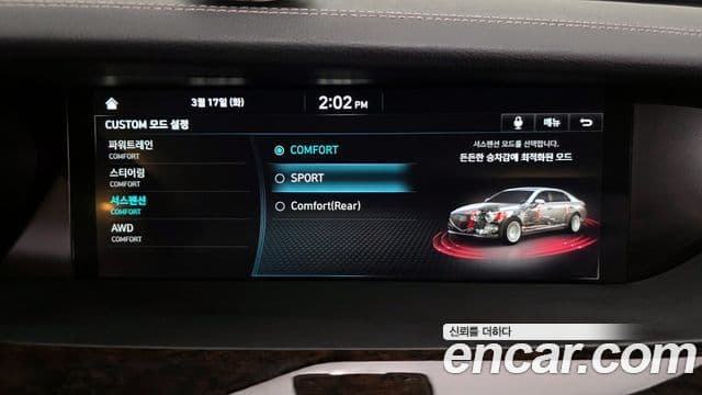 Genesis G90 Luxury, 2021 18