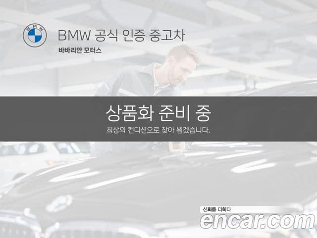 BMW 5시리즈 (G60) 523d M Sport, 2025 все фото