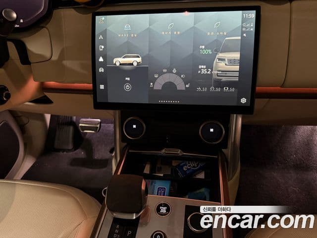 Land Rover Range Rover 5세대 P530 AB LWB, 2023 8