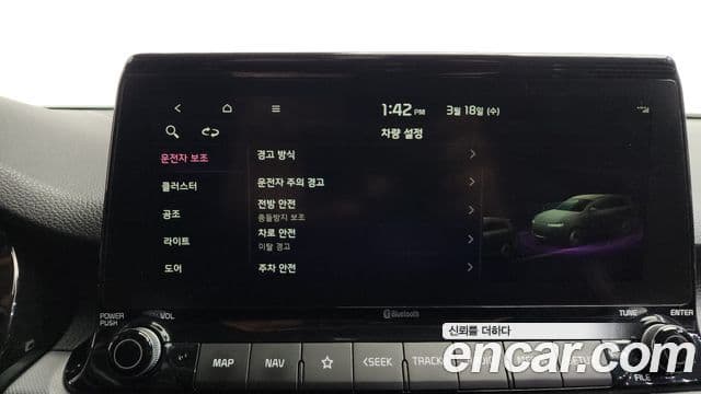 Kia Seltos Trendy, 2023 18