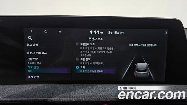 Kia EV6 Air, 2022 16