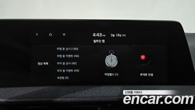 Kia EV6 Air, 2022 17