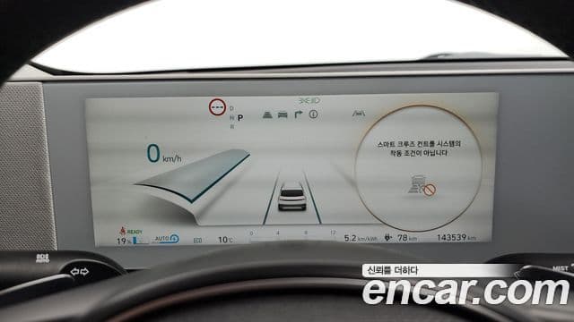 Hyundai Ioniq 5 Exclusive, 2022 8