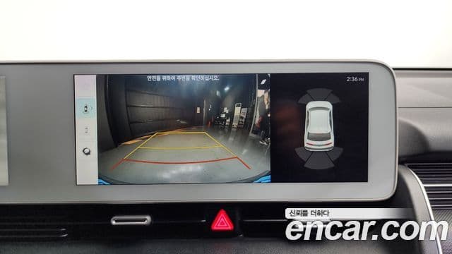 Hyundai Ioniq 5 Exclusive, 2022 17