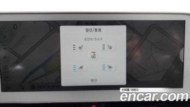 Hyundai Ioniq 5 Exclusive, 2022 18