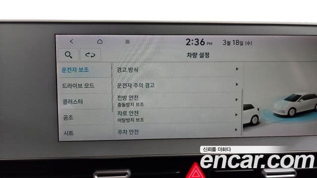 Hyundai Ioniq 5 Exclusive, 2022 19