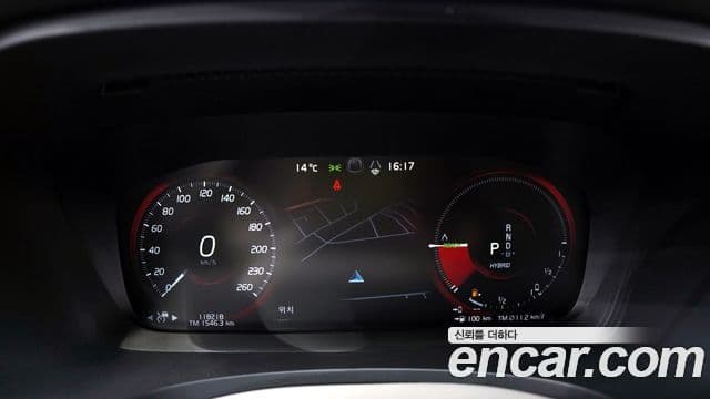 Volvo S90 T8 AWD Excellence, 2020 8