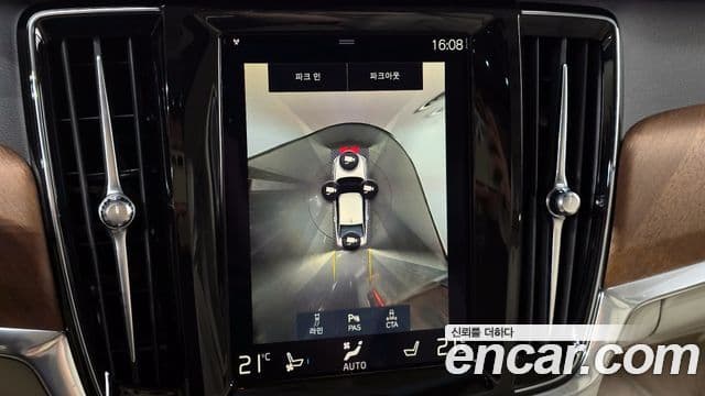 Volvo S90 T8 AWD Excellence, 2020 15