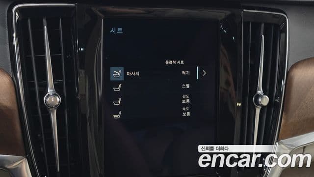 Volvo S90 T8 AWD Excellence, 2020 16