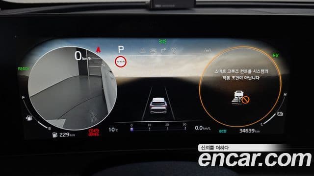 Kia Sportage 5세대 гибрид Signature 2WD, 2023 8