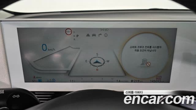 Hyundai Ioniq 5 Exclusive, 2022 8