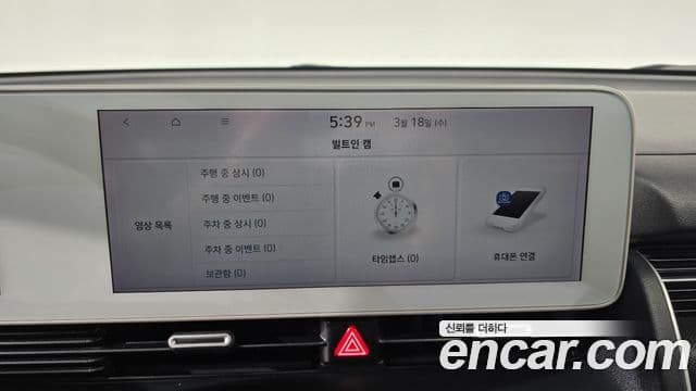 Hyundai Ioniq 5 Exclusive, 2022 16