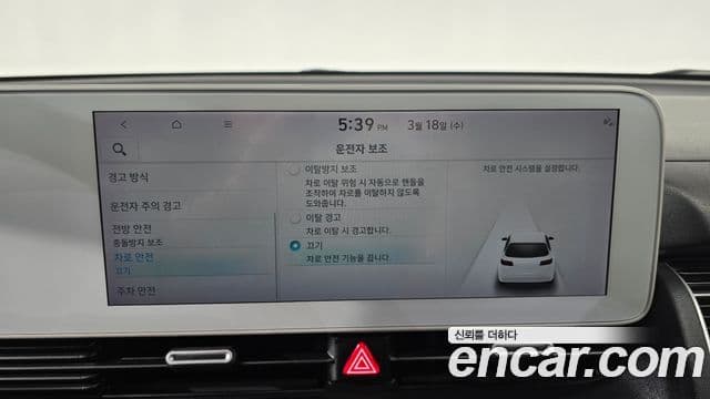 Hyundai Ioniq 5 Exclusive, 2022 17