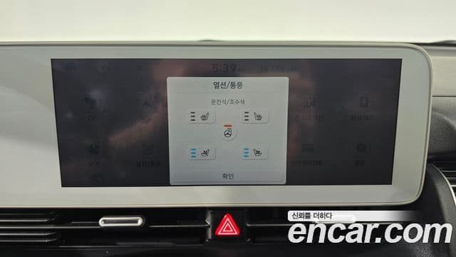 Hyundai Ioniq 5 Exclusive, 2022 18