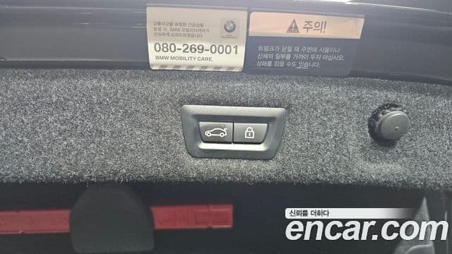 BMW 5시리즈 (G30) Luxury, 2019 20