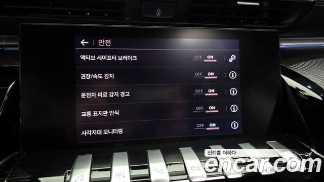 Peugeot 508SW 2세대 1.5 BlueHDi GT, 2021 17